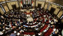 مجلس الشعبي السوري (Getty)
