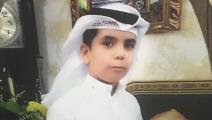 ينتمي الطفل علي الشمري إلى فئة البدون في الكويت (تويتر)