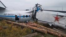 تحطم طائرة روسية- تتارستان (فيسبوك)