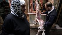 غلاء اللحوم تضعها خارج مائدة معظم السوريين (getty)
