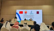 توقيع اتفاق قطر للطاقة ومؤسسة البترول الصينية (العربي الجديد)