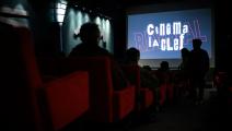 الجمهور داخل "لا كلي"، 16 يناير 2020 (فيليب لوبيز/ فرانس برس)