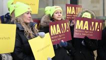 تظاهرة لمنظمة "أمهات ضد الإدمان على الإعلام" أمام مقر "ميتا" في نيويورك، 22 مارس 2024 (فاتح أكتاش/ الأناضول)