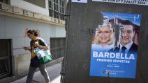 صورتا لوبان وبارديلا في أحد شوارع باريس، 23 يونيو2024 (Getty)