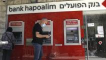 أمام صرّافات آلية لفرع بنك هبوعليم في القدس المحتلة، 1 مايو 2020 (مناحيم كاهانا/ فرانس برس)