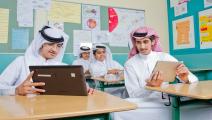 تطبيق برنامج التعلم عن بعد في قطر (العربي الجديد)