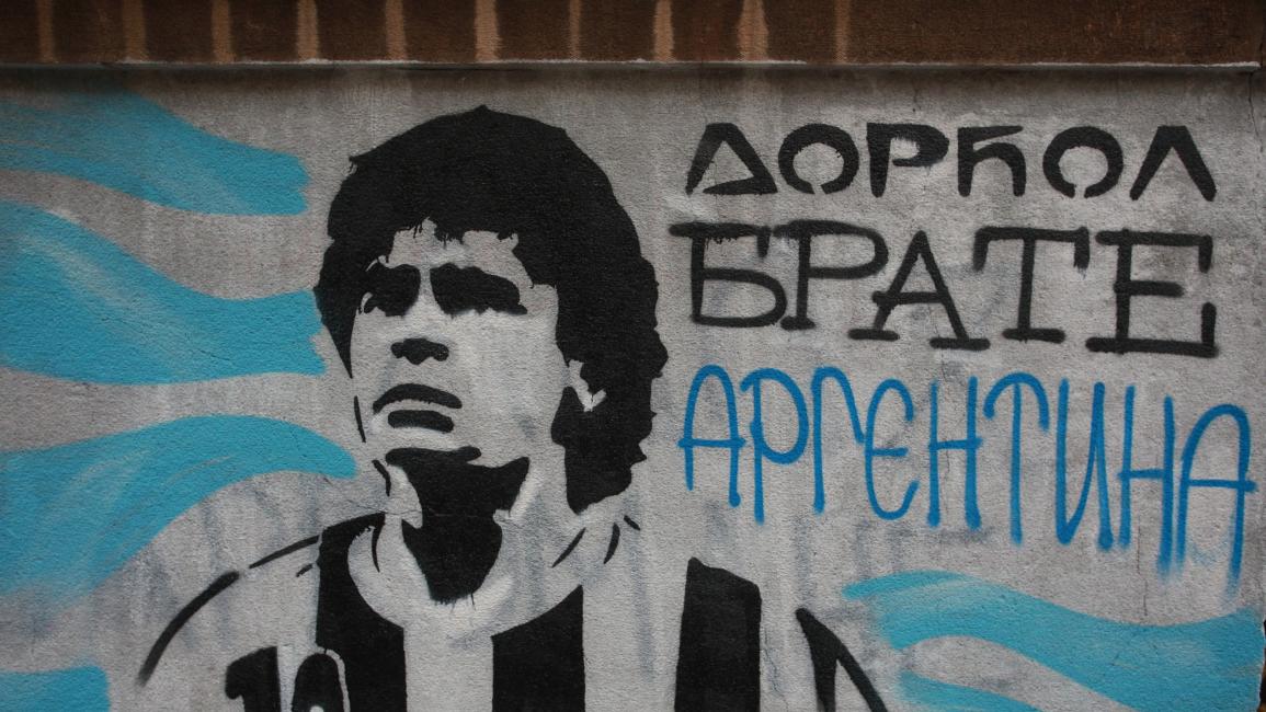 BELGRADE, SERBIA- NOVEMBER 30: A mural of Diego Maradona that reads "Dorcol, Brother, Argentina" is painted on a wall in in Dorcol neighbourhood on November 30, 2020 in Belgrade, Serbia. Former footballer Diego Maradona died at the age of 60 after a cardiac arrest while he was at his house in Tigre, Argentina, where he was spending his convalescence after brain surgery three weeks before. (Photo by Milos Miskov/Anadolu Agency via Getty Images)