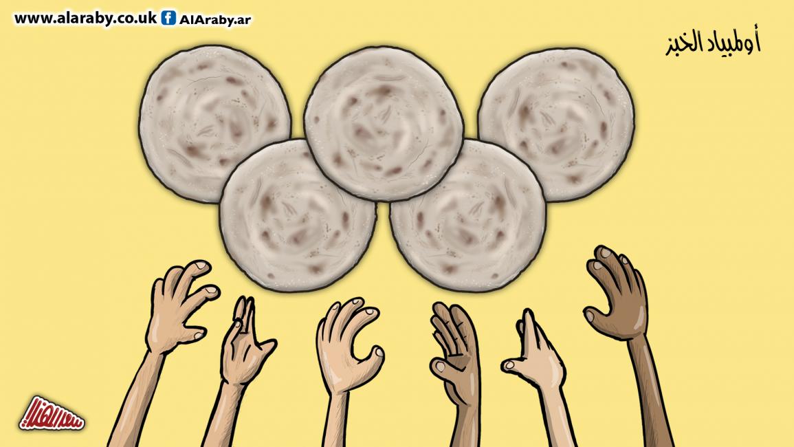 كاريكاتير لقمة الخبز / سعد