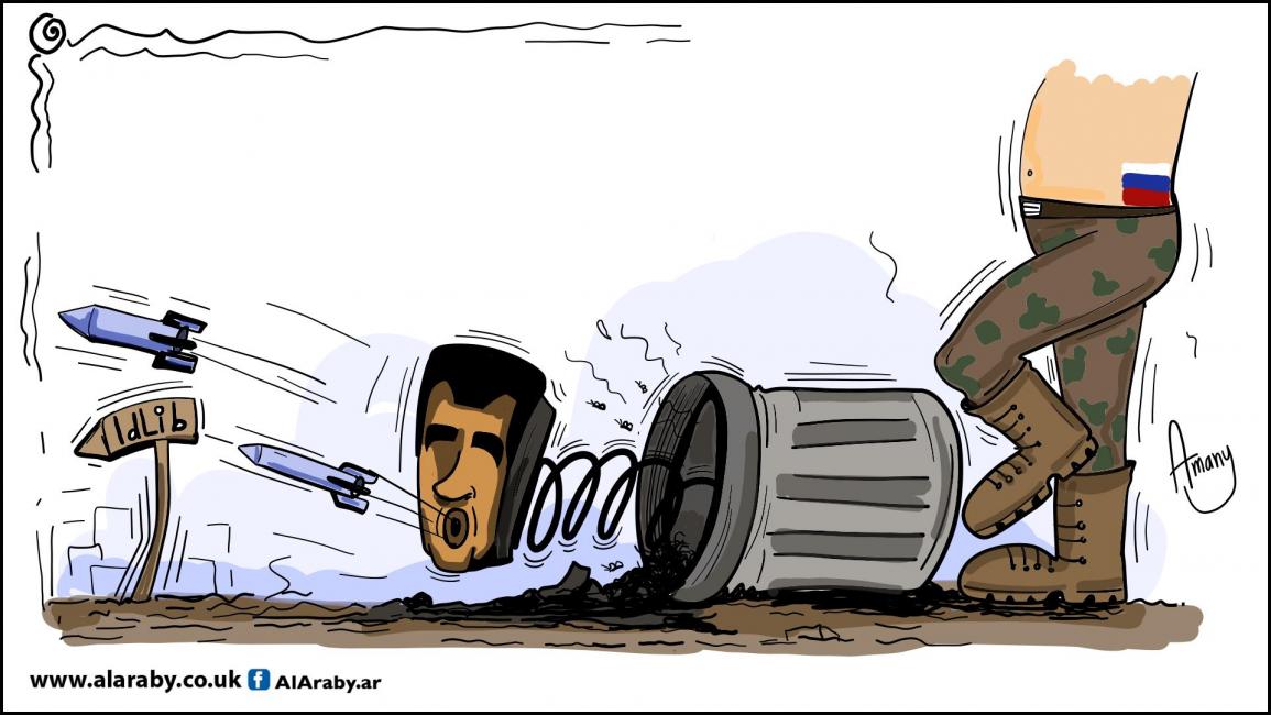 كاريكاتير قصف ادلب / اماني