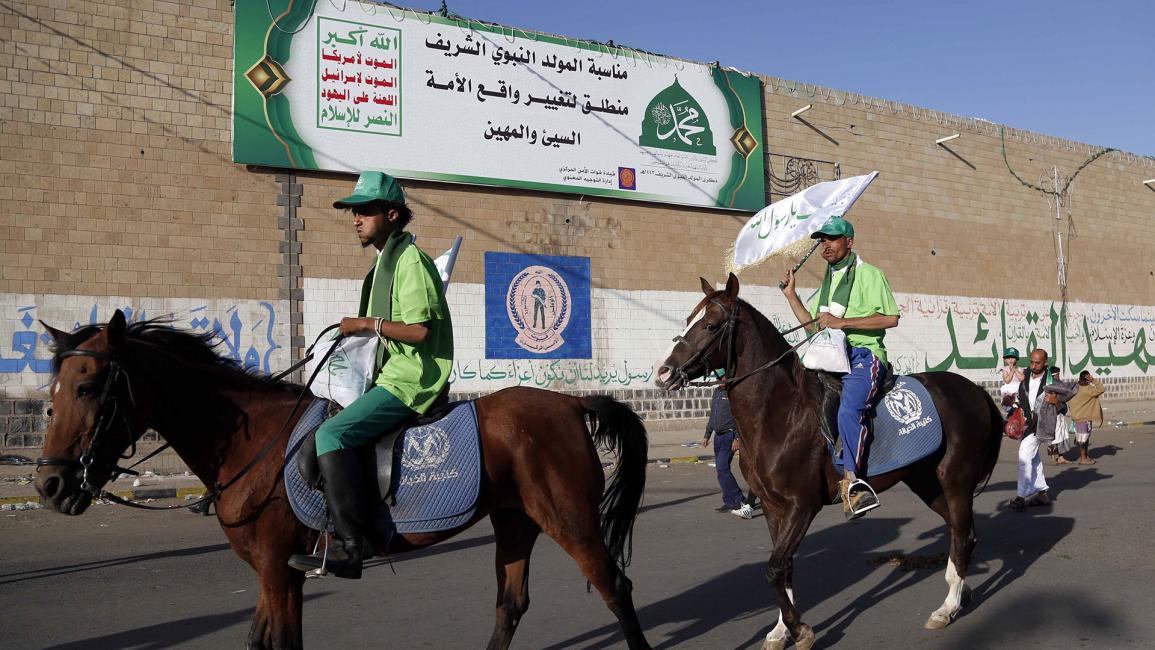 الاحتفال بالمولد النبوي من عدة دول