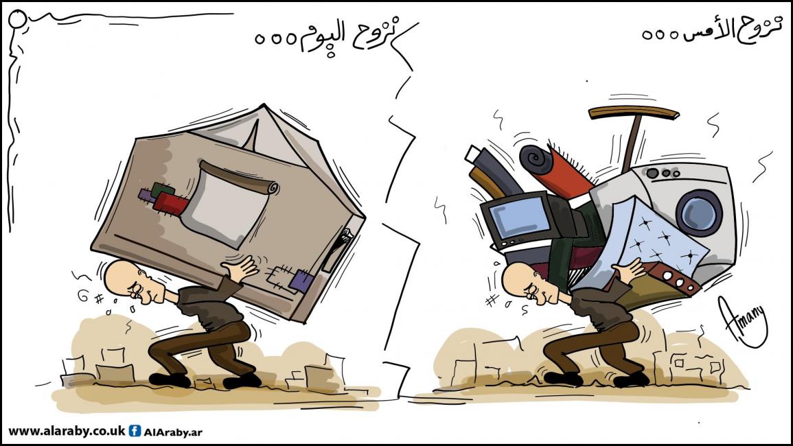 كاريكاتير معاناة النازحين / اماني 