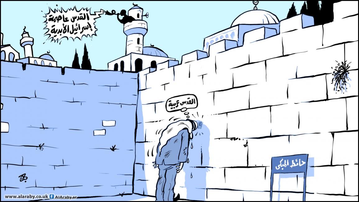 كاريكاتير القدس العاصمة / حجاج