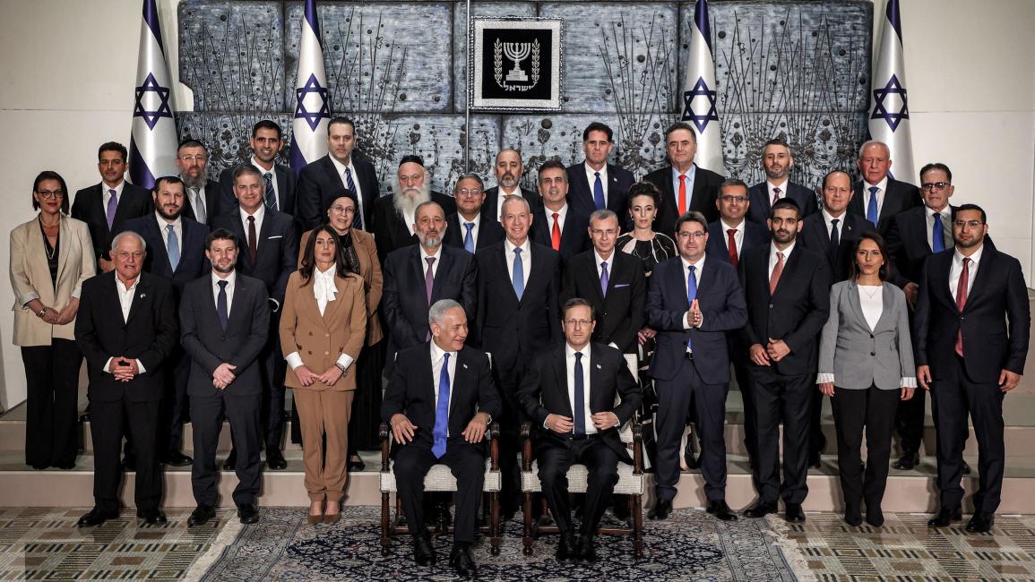 حكومة إسرائيل.jpg