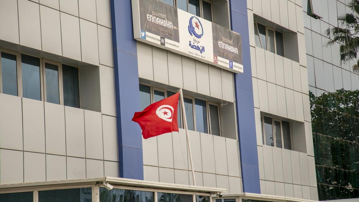 مبنى حركة النهضة في تونس العاصمة يوم 20 أبريل 2023