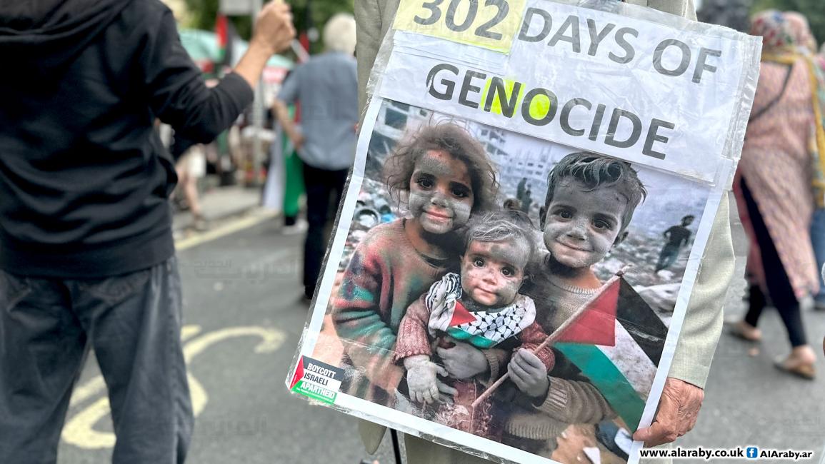 مطالب بالاعتراف بالدولة الفلسطينية في تظاهرة ضخمة بالعاصمة البريطانية