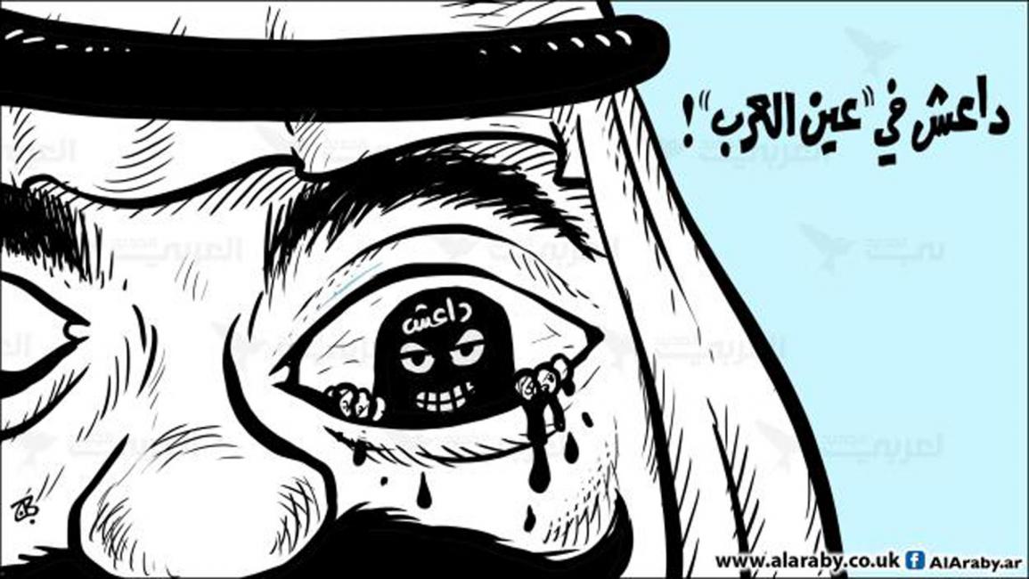 عين العرب 