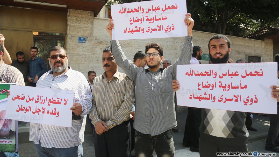 احتجاج على قطع رواتب الأسرى الفلسطينيين(عبد الحكيم أبو رياش)