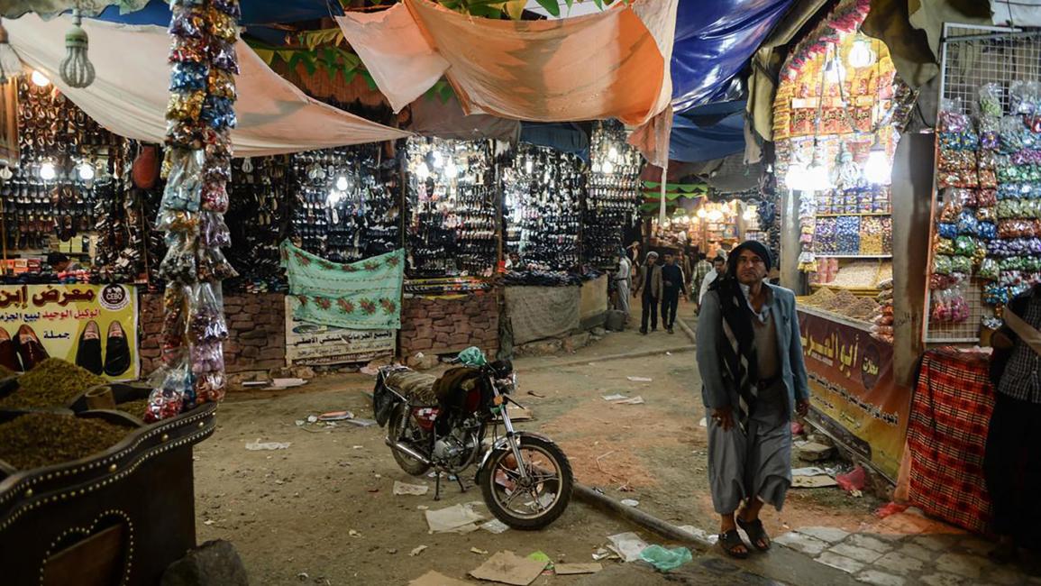 الحياة اليومية في سوق صنعاء القديم