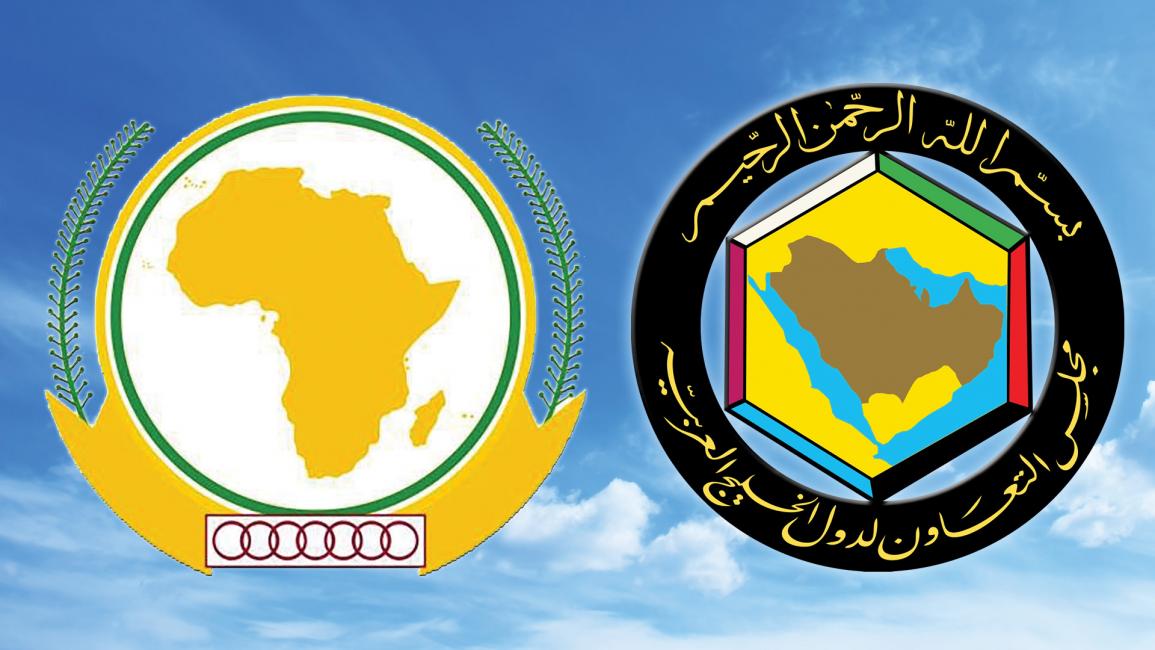 شعار التعاون الخليجي مع الاتحاد الأفريقي