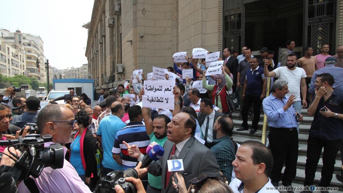 وقفة احتجاجية أمام دار القضاء العالي