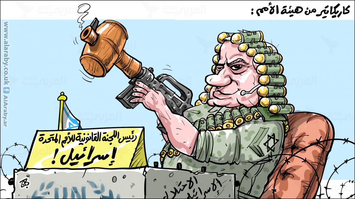 كاريكاتير اسرائيل هيئة الأمم / حجاج
