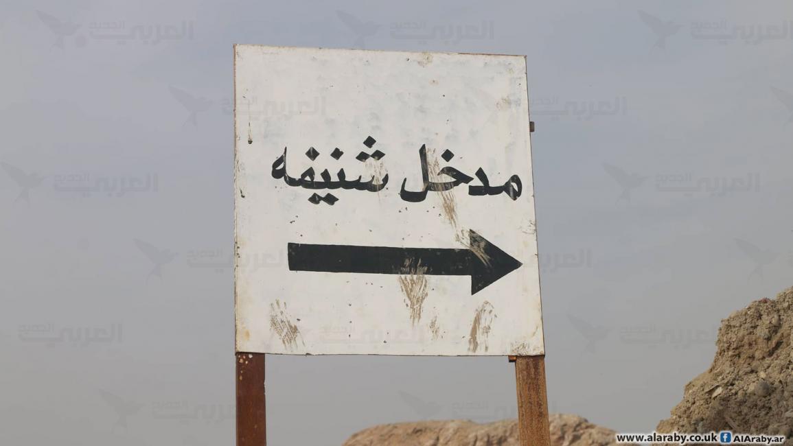 حماية الحدود العراقية السورية: المهمة الأصعب
