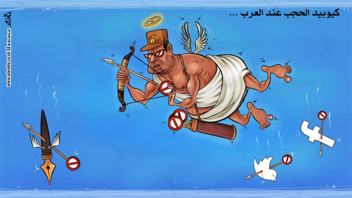 كاريكاتير الحجب / البحادي