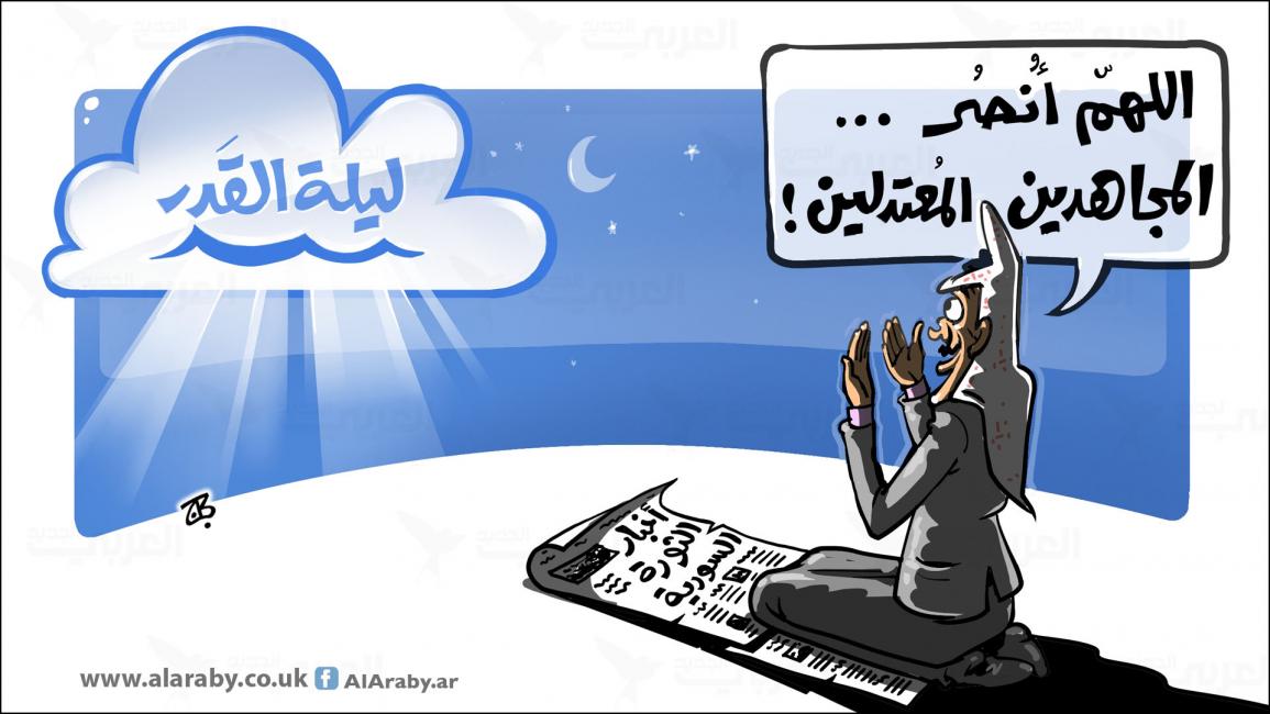 كاريكاتير ليلة القدر / حجاج