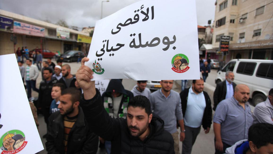 تظاهرة في رام الله بعد صلاة الجمعة 