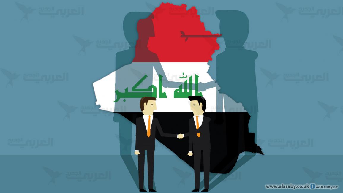 معارضة عراقية