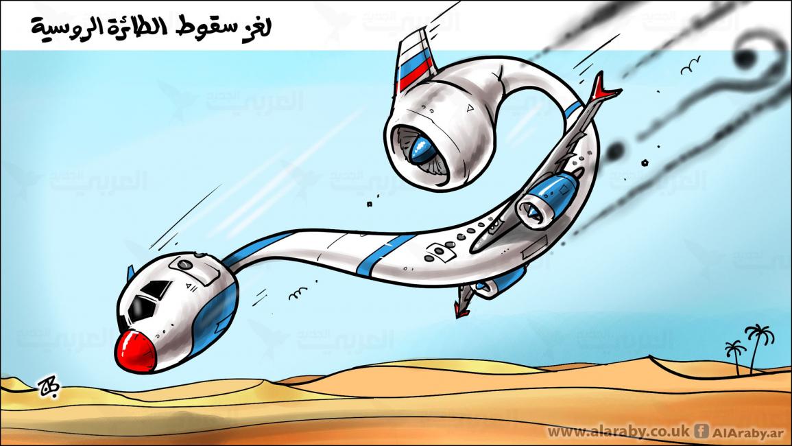 كاريكاتير الطائرة الروسية / حجاج
