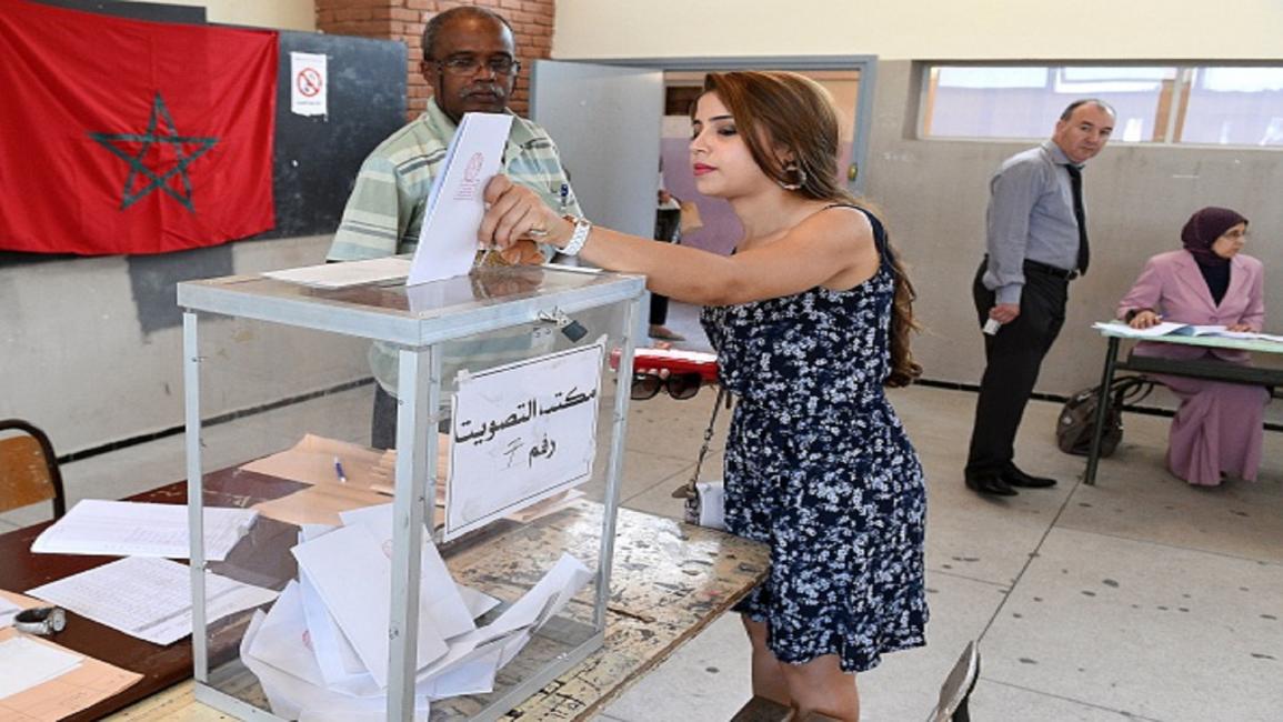 انتخابات مغربية