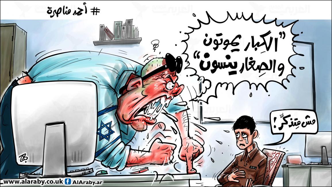 كاريكاتير احمد مناصرة / حجاج