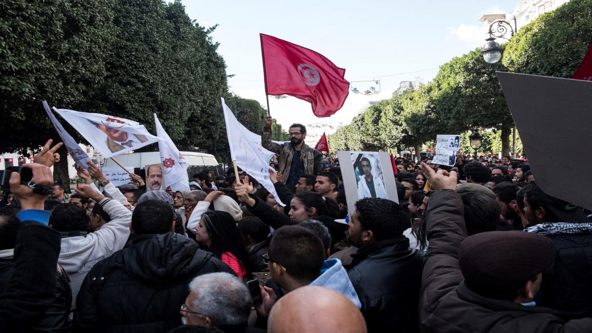 مظاهرة تونس - جيتي-20يناير2016