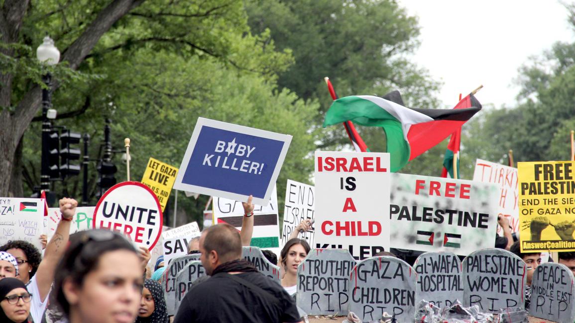 تظاهرة تضامنية مع غزة أمام البيت الأبيض