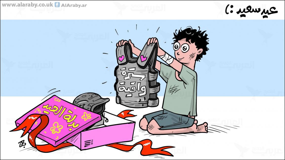 كاريكاتير بدلة العيد / حجاج