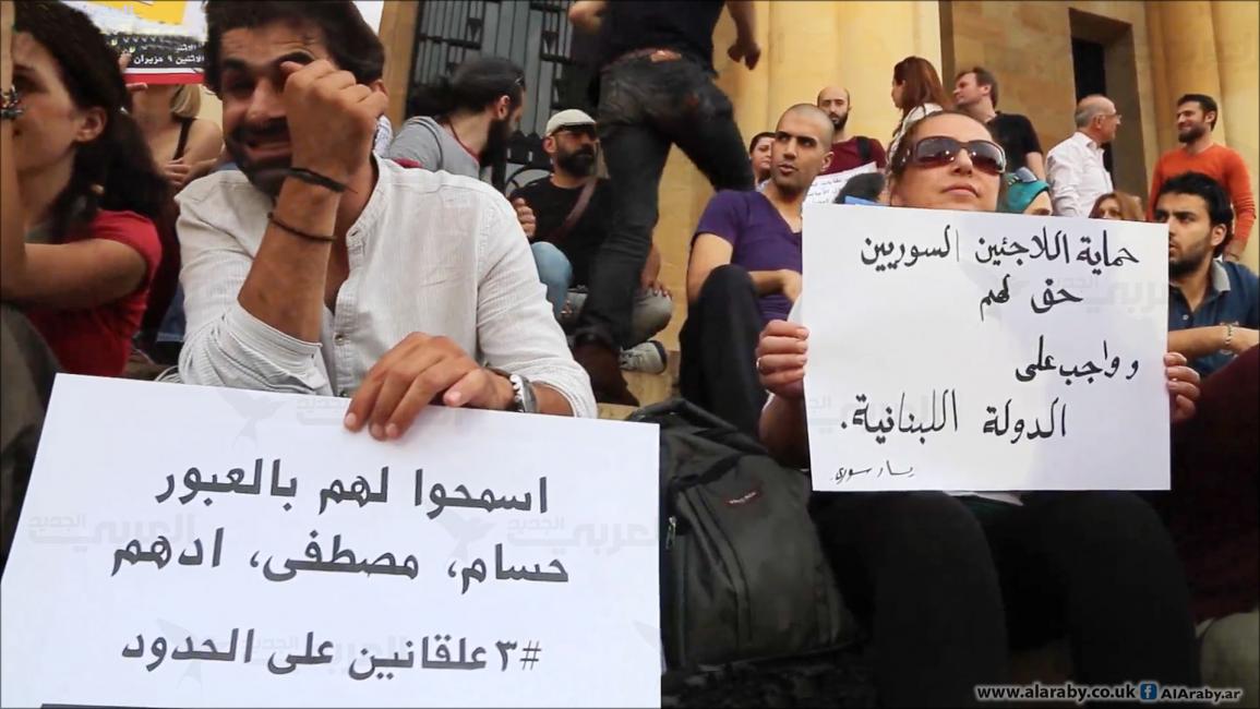 اعتصام ضد العنصرية في بيروت