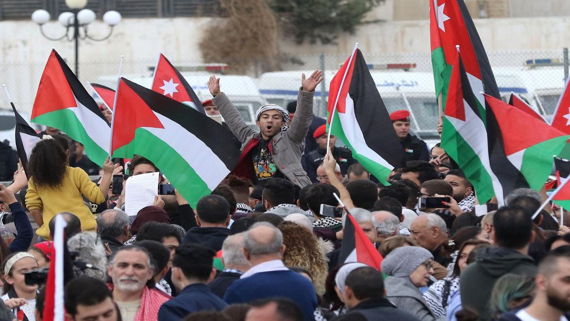 مظاهرة أردنيين