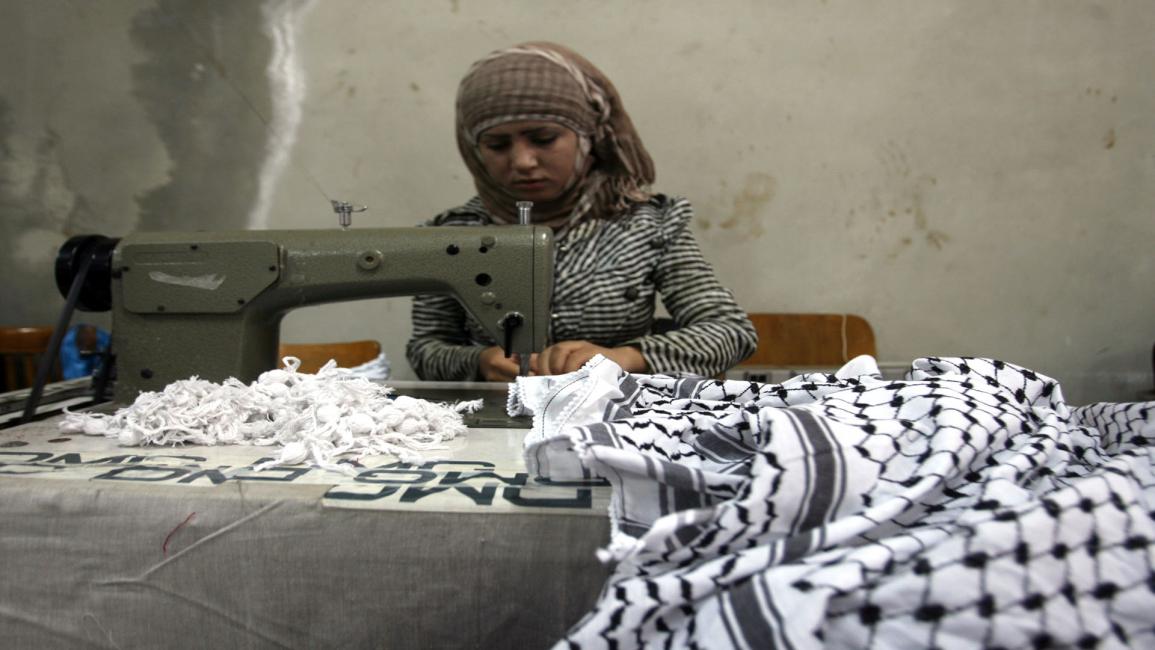 امرأة فلسطينية عاملة