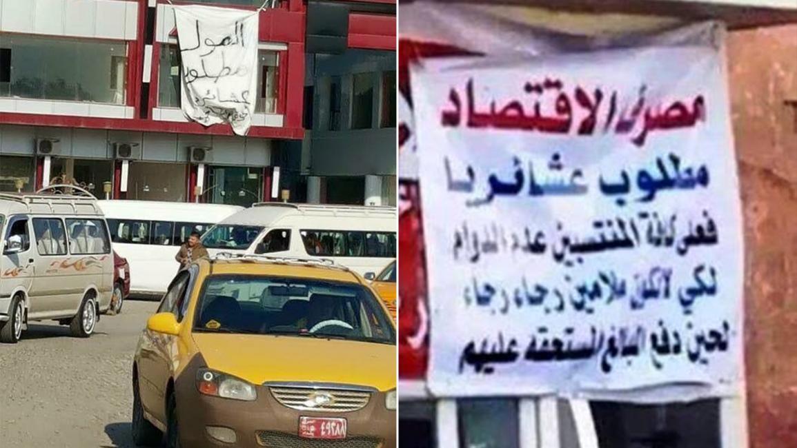 العراق: ظاهرة حجز المنازل والمجمعات التجارية عشائريا تربك المجتمع