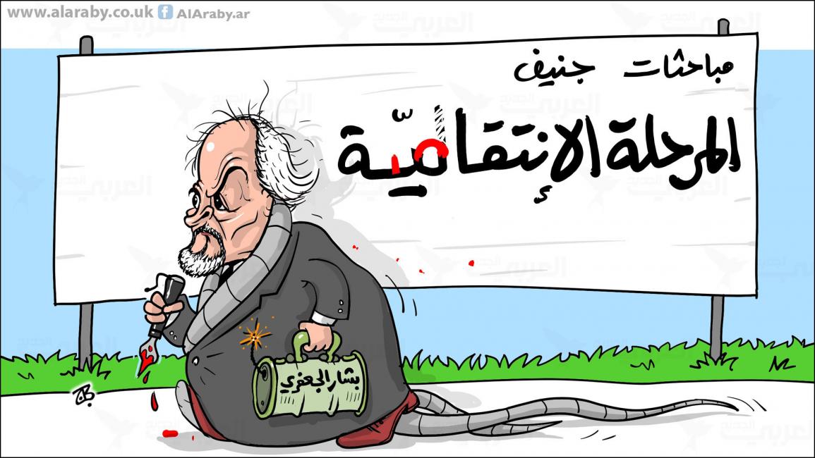 كاريكاتير بشار الجعفري / حجاج