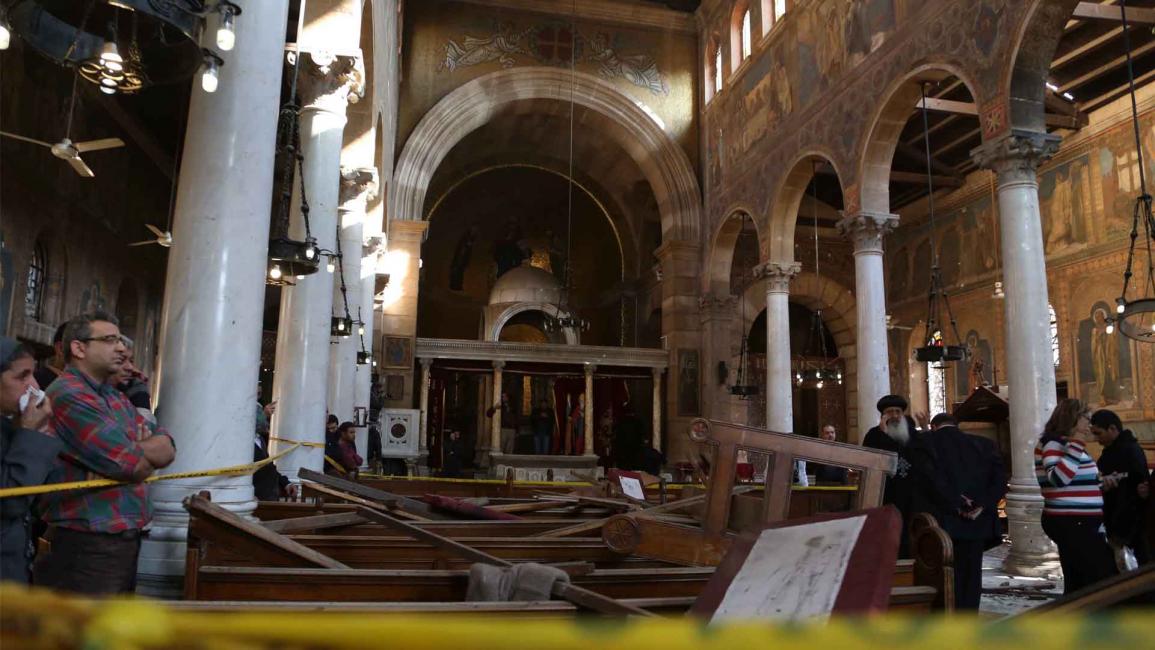 تفجير الكاتدرائية المرقسية في مصر\العربي الجديد