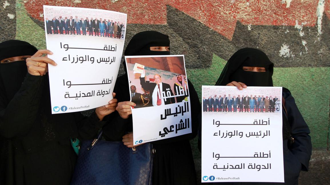 لافتات في اليمن