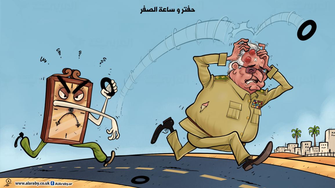 كاريكاتير ساعة الصفر / فهد
