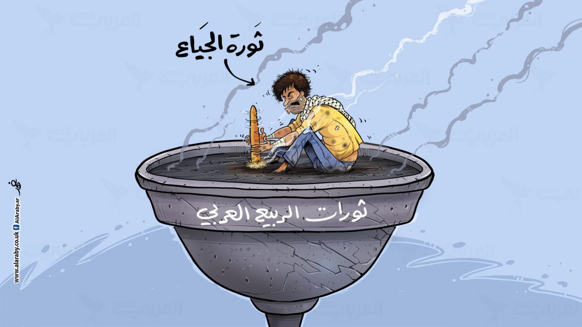 كاريكاتير ثورة الجياع / البحادي