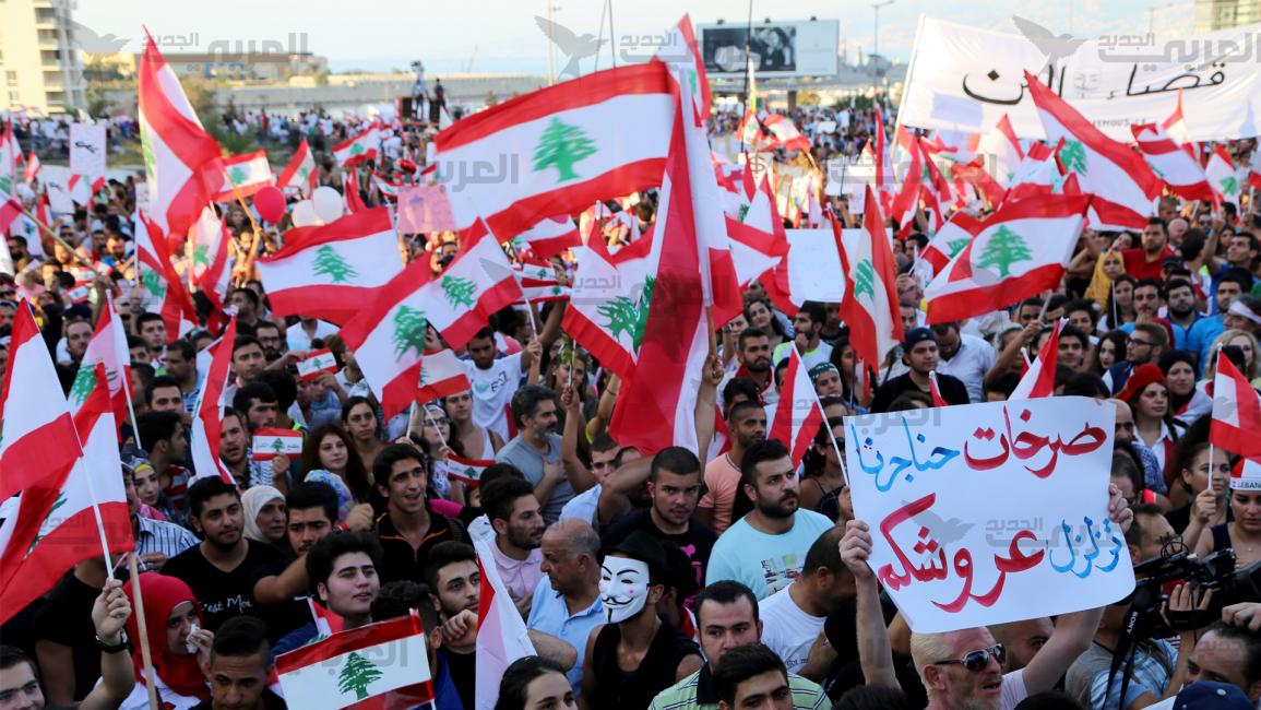 لبنان: مظاهرة حاشدة لحملة طلعت ريحتكم