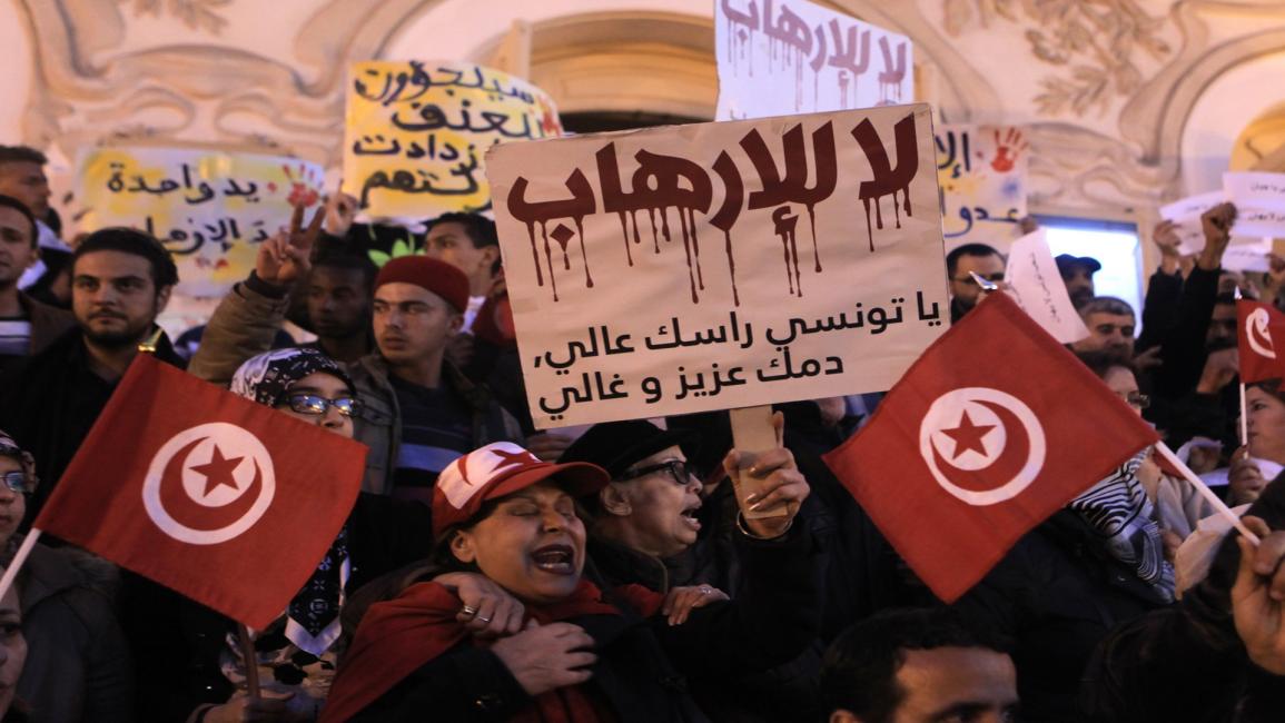 ضد الإرهاب في تونس 
