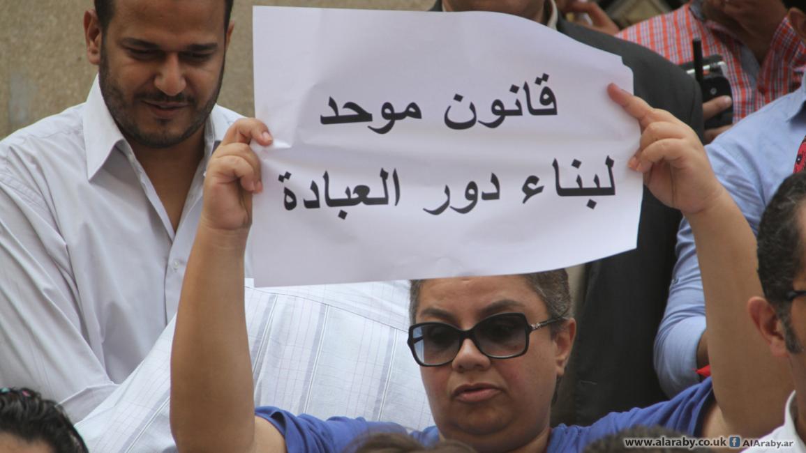 وقفة احتجاجية أمام دار القضاء العالي