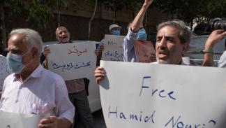 محتجون إيرانيون أمام سفارة السويد في طهران 19 يوليو 2022 (Getty)