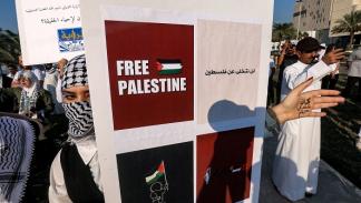 تظاهرة تضامنية مع غزة في ساحة الإرادة بمدينة الكويت، 3 نوفمبر 2023(ياسر الزيات/فرانس برس)